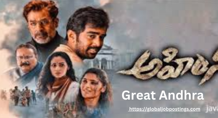 Great Andhra Telugu Movie Reviews